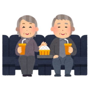 映画で元気!青春回帰「寺尾の休日」イメージ