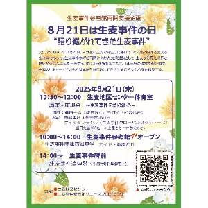 はじめてのクラフトテープ金魚のストラップイメージ