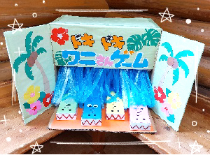 ピッコロのわくわく夏休み 1イメージ